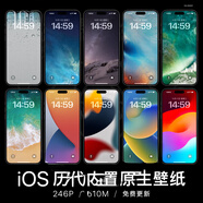 合集素材手機(jī)壁紙高清蘋果iOS歷代內(nèi)置原生壁紙高清iPhone手機(jī)墻紙大全合集素材