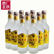 北大倉12瓶北大倉原漿白酒45度440ml濃香型磨砂瓶東北糧食白酒