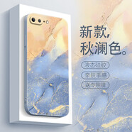 圖千尋 蘋果7手機殼iphone8女新款七八plus水彩油畫藝術(shù)se2代液態(tài)硅膠軟殼SE3高級保護套 蘋果8Plus-蘋果7plus通用 藝術(shù)秋瀾色+膜