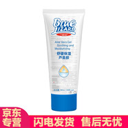 藍(lán)蜥蜴（blue lizard）官方旗艦藍(lán)蜥蜴bluelizard水嫩物理防曬乳霜水嫩物理防曬乳霜噴店 蘆薈膠50ml