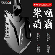 WarsunD57工兵鏟多功能折疊藏獒鏟子鐵鍬戶外野營兵工鏟