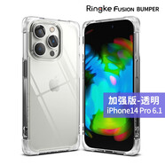 韓國Ringke蘋果14手機(jī)殼新款iPhone14promax透明防摔手機(jī)套Plus鏡頭全包外殼pr 【加強(qiáng)透明】iPhone蘋果14Pro/6.1寸