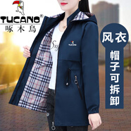 啄木鳥(niǎo)（TUCANO）中長(cháng)款風(fēng)衣外套女春秋高檔收腰寬松冬季加絨夾克女士休閑沖鋒衣 663深藍【春秋款】 2XL 建議125-140斤