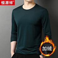 恒源祥長袖T恤男士含桑蠶絲圓領(lǐng)純色百搭打底上衣HJ150墨綠加絨180/96A