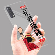 莫維斯iqoo8/pro/z3/z5手機(jī)殼vivos10/pro/s10e無(wú)邊框手機(jī)套硬殼薄殼透明防 【努力賺錢】vivo iqooz3