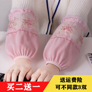韓減卡通女袖套辦公學(xué)生韓版套袖防污家務(wù)學(xué)生成人短款護(hù)袖秋冬季袖頭 袖套拼接絨短韓粉