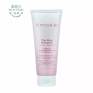 MISSFACE【官方証品】韓國(guó)進(jìn)口茵葩蘭奈碧護(hù)膚品套裝紅石榴草本水乳禮盒 紅石榴鮮活保濕泡沫潔面乳150ml