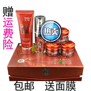 笑影笑影冬蟲夏草護(hù)膚品套裝祛斑霜五合一美容養(yǎng)顏早晚霜套裝 五合一套裝
