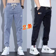 叄南牛仔褲男秋冬款加絨加厚大碼寬松彈力緊腰束腳九分休閑潮流哈倫褲 510灰色+509黑色 2XL【150-160斤】