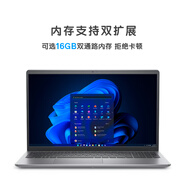戴爾商務(wù)辦公 Vostro成就3530  15.6英寸酷睿i5 512G筆記本便攜輕薄本 460813代i5/16G/512G/小鍵 16GB+129元加購戴爾無(wú)線(xiàn)&藍