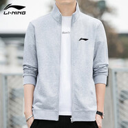 李寧（LI-NING）外套男春秋衛衣運動(dòng)男開(kāi)衫款寬松運動(dòng)針織上衣休閑男裝健身休閑服 基礎灰（立領(lǐng)款） L
