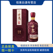 丹泉廣西丹泉酒洞藏系列醬香型白酒口糧酒新老包裝隨機(jī)發(fā)貨 500mL 1瓶 丹泉洞天酒海陳藏