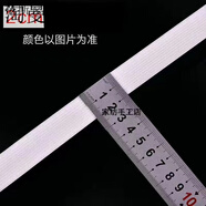 貝意品加厚寬松緊帶改褲子褲腰寬松緊帶耐用材質(zhì)彈力皮筋橡筋黑色高松緊 【優(yōu)惠價僅剩3份】 2cm 寬黑 【5.9米】第二件七折