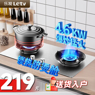 樂視燃?xì)庠钐烊粴饷簹庠铍p灶液化氣灶具嵌入式爐具臺式 （液化氣）藍(lán)焰旋火+聚能防風(fēng)+ 加厚鋼面 一級能效