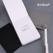 kinbor 便签本日记本草稿本便携式记录本心之所向系列-灰色DT53067