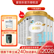 雪恩嬰幼兒配方奶粉愛(ài)羽樂(lè) 新西蘭原裝進(jìn)口 【6罐裝】 4段（3歲以上）