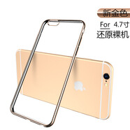 歐格曼 蘋(píng)果7手機(jī)殼7plus透明8硅膠套iPhone8plus7p潮牌8/7個(gè)性創(chuàng)意網(wǎng)紅蘋(píng)果6s 蘋(píng)果6/6s【新金色+鋼化膜 升級(jí)款】