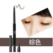 萌黛兒防水防汗眼線(xiàn)膠筆 眼線(xiàn)膏筆不暈染眼線(xiàn)筆 內眼線(xiàn)膠筆 棕色膠筆2支