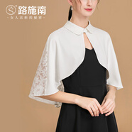 路施南白色旗袍披肩女士外套春秋高端優(yōu)雅復(fù)古中國(guó)風(fēng)遮陽(yáng)蕾絲雪紡斗篷 白色 PJ130 M