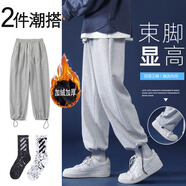 WEIJUE（買一送長襪）褲子男士秋冬款休閑褲學(xué)生寬松束腳加絨運動衛(wèi)長褲 加絨灰色款+長襪 XL碼