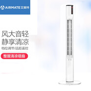 艾美特（AIRMATE） 艾美特直流變頻風(fēng)扇立式塔扇無(wú)葉風(fēng)扇FT80R 遙控扇擺頭大廈扇 白色
