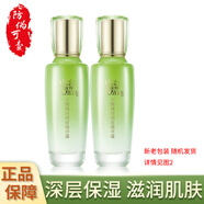 百雀羚爽膚水 水嫩精純明星精華露 補水保濕滋潤爽膚水 水嫩精純精華露 100ml *2瓶