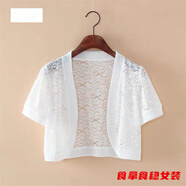 柒十念夏季薄款小披肩配子針織開(kāi)衫外搭吊帶鏤空蕾絲短外套遮陽(yáng)上衣女 白色 均碼 80斤-120斤