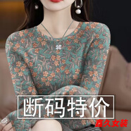 美安嘉剪標女長(cháng)袖打底衫新款內搭外穿印花遮肚T恤女 18381草綠色長(cháng)/袖上衣-內搭女打底衫 4XL 建議150-165斤-內搭女打底衫