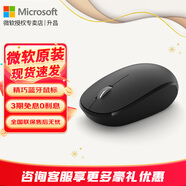 微軟（Microsoft） Surface 精巧藍牙鼠標 輕巧便攜 無(wú)線(xiàn)鼠標  藍牙5.0 小巧輕盈 適配Win10 Mac OS和Android 微軟精巧藍牙鼠標【典雅黑】 官方標配