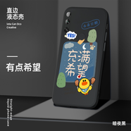 美殼殼 華為暢享10plus手機(jī)殼女款超薄散熱防摔磨砂卡通軟殼直邊液態(tài)硅膠保護(hù)套網(wǎng)紅情侶潮男 暢享10plus-【暗夜黑-有點(diǎn)希望】
