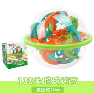 3d立體星球迷宮球地球平衡走珠6歲以上8兒童滾珠軌道玩具男孩 【降價(jià)促銷(xiāo)】地球迷宮100關(guān)