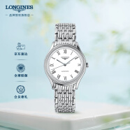 浪琴（LONGINES）瑞士手表 律雅系列 机械钢带女表 L43614116 