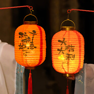 婚戀傾城燈籠中秋節(jié)裝飾兒童手提diy發(fā)光紅燈籠古風(fēng)宮燈花燈材料活動布置