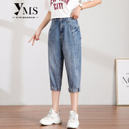 依沐蘇 薄款七分牛仔褲女夏季寬松2021年新款韓版老爹褲高腰顯瘦哈倫蘿卜褲7分中褲 淺藍色 30碼(2尺3)