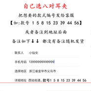 沁度耳夾無(wú)耳洞女韓版學(xué)生短款簡(jiǎn)約氣質(zhì)耳夾式耳環(huán)古風(fēng)超仙個(gè)性耳夾女 自選八對(duì)耳夾