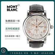 【二手95新】萬寶龍明星系列 時(shí)光行者系列 自動(dòng)機(jī)械手表 石英表 二手男表 36967計(jì)時(shí)白盤羅馬皮帶42表徑金針