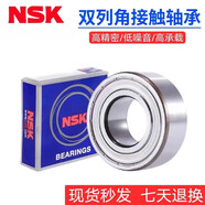 RSRDDY雙列角接觸加厚軸承530653075308530953105311高5310Z 5311-2RS55*120*49點(diǎn)2膠蓋