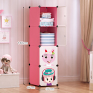 年輕時(shí)代（NQSD） 簡(jiǎn)易衣柜組合衣柜卡通DIY組裝魔片衣櫥折疊便攜式鋼架寶寶嬰兒柜 粉加深4格