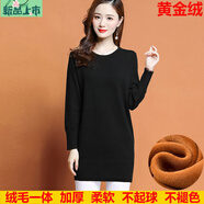 艾妃琳一體絨中長(zhǎng)款毛衣女寬松外穿加厚保暖衣低領(lǐng)加絨打底衫女秋冬內(nèi)搭 黑色 4XL