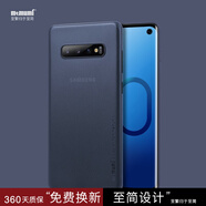 麥麥米適用三星S9手機殼S10\/S10+\/S9+plus防摔磨砂軟殼男女手機保護套 S10超薄 深藍