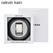 cekvin kain男士皮帶平滑板扣真皮牛皮褲腰帶青年中年送人送男朋友父親節(jié)禮物 CK17