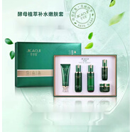 季草集官網(wǎng)期艦酵母植萃補(bǔ)水嫩膚光透煥顏能量水精華原生美容院護(hù)膚化妝 酵母植萃補(bǔ)水套 5件裝
