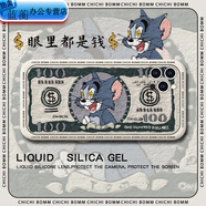 美克杰適用于油畫(huà)貓和老鼠vivoy93手機殼z3iy85ay70s9e液態(tài)x23軟s6s7e硅膠y53s 主圖 VIVO-Y66/Y66L