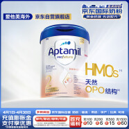 爱他美（Aptamil）德国白金版HMO 婴儿配方奶粉2段(6个月以上) 800g 德爱白金