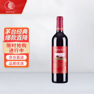 茅臺（MOUTAI）經(jīng)典系列紅標干紅葡萄酒 750ml單支裝（新老包裝發(fā)貨）