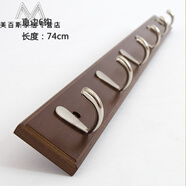 掛鉤一排長(cháng)條壁掛墻壁掛架掛衣架墻上衣服玄關(guān)進(jìn)門(mén)口掛衣鉤置物架 【6鉤】復古色