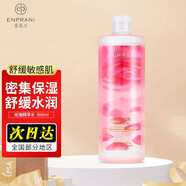 nywow o茵葩蘭韓國護(hù)膚品套裝水乳面霜精華補(bǔ)水保濕提亮膚色 玫瑰爽膚水