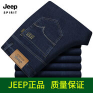 吉普（JEEP）男士牛仔褲春秋商務(wù)休閑彈力直筒中年男褲簡約夏季休閑褲大碼寬松 8011深藍(lán) 40 【3尺1腰圍】【專柜】