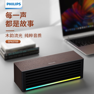 飛利浦飛利浦電腦音響藍牙音箱臺式筆記本藍牙5.3桌面多媒體喇叭男生日禮物 SPA3709【燈光線控款】