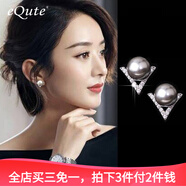 依特S925銀耳釘女貝殼珍珠耳釘女士項鏈銀耳環(huán)女生日禮物送女友送老婆 灰色耳釘